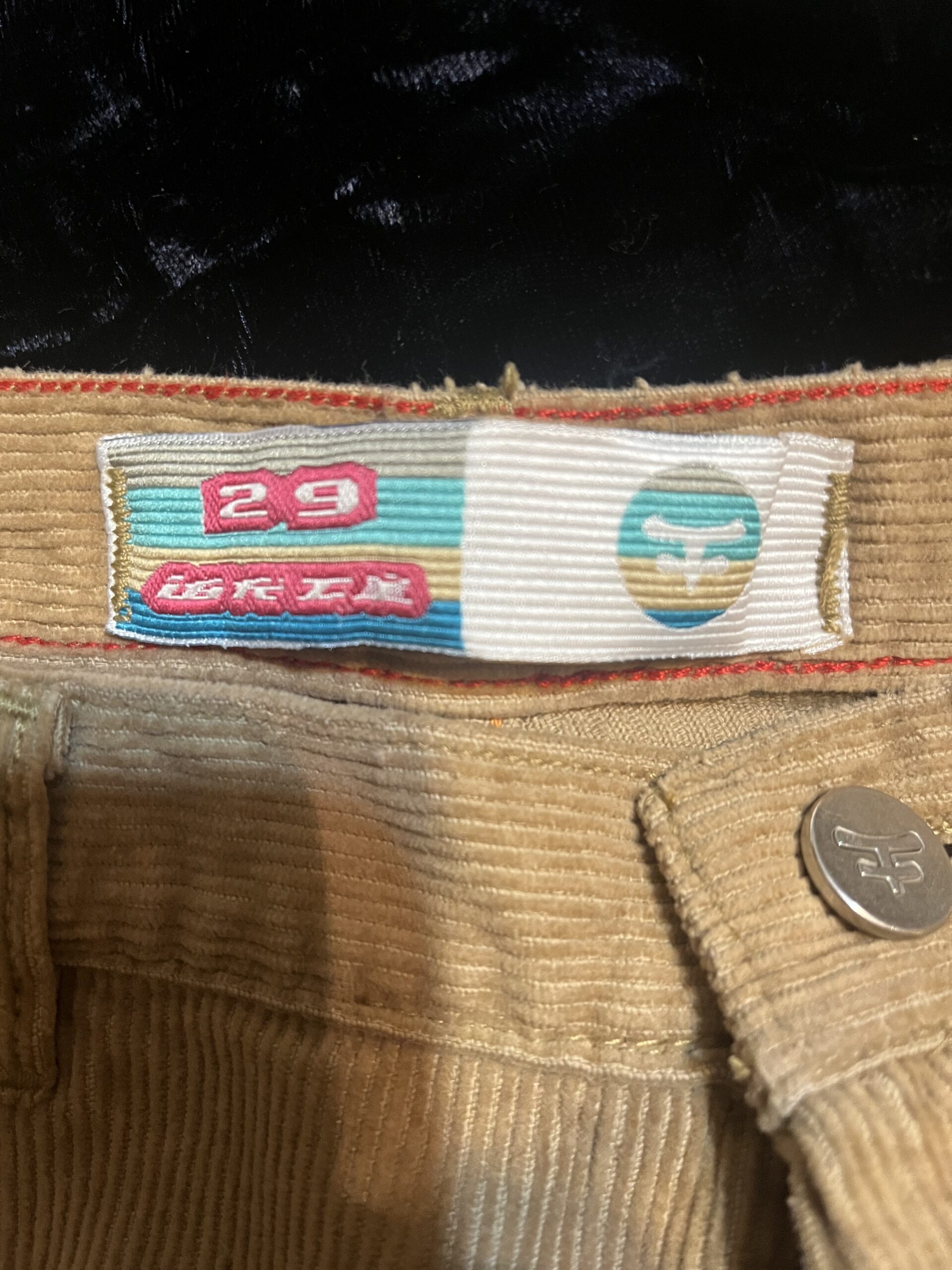 Kosiuko Jeans - Image 2